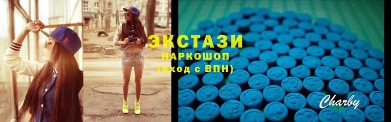 ЭКСТАЗИ Philipp Plein  блэк спрут ссылка  Краснообск 