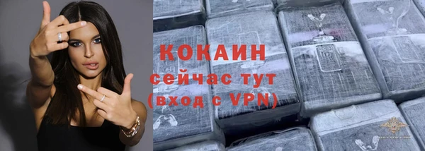 COCAINE Волосово