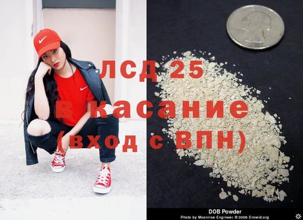 COCAINE Волосово