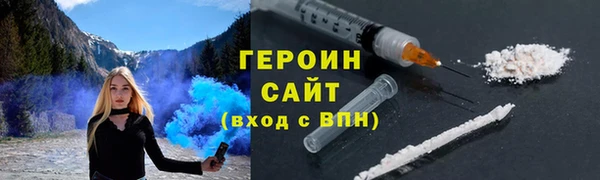 COCAINE Волосово