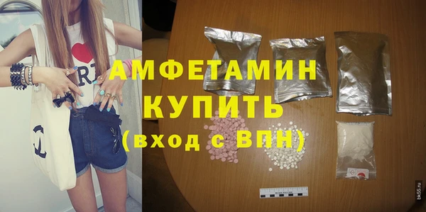 COCAINE Волосово